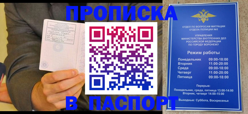 регистрация в Гае