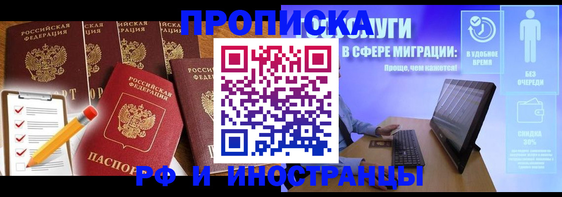 регистрация для дет. сада в Гае